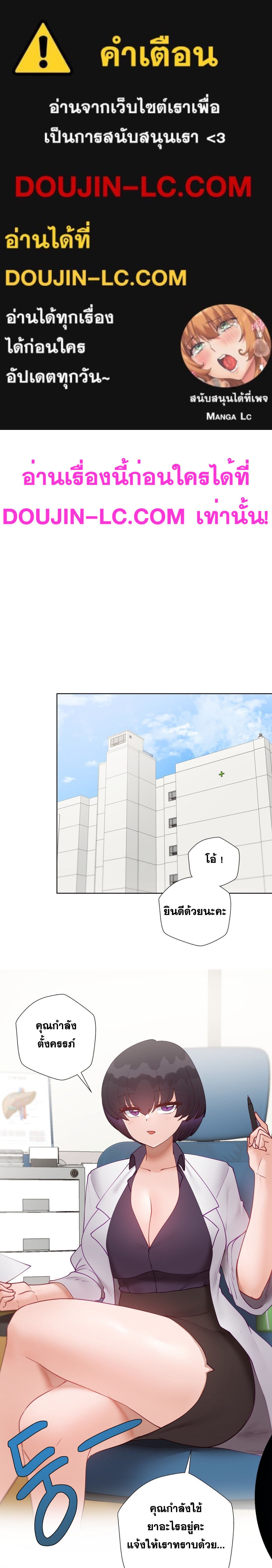 Doujin-Lc- อ่าน โดจิน มังฮวา เกาหลี ญี่ปุ่น จีน แปลไทย Learning the Hard Way ตอนที่ 1 2 3 4 5 6 7 8 9 10 11 12 13 14 ฟรี ไม่มีโฆษณา อ่าน โดจิน Manhwa เกาหลี ญี่ปุ่น จีน เรามีครบ คัดมาให้เน้นๆ โดจิน 18+ รับประกันความฟินโดย  Doujin Lc